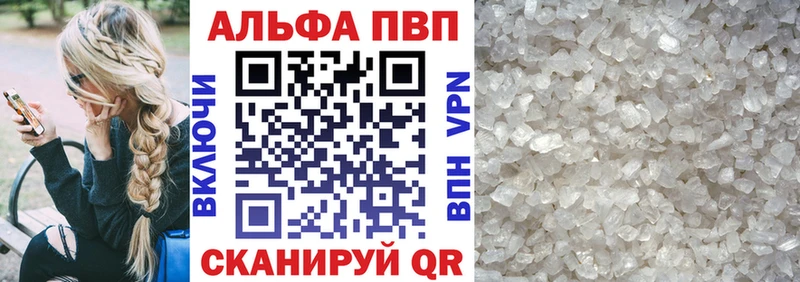 Какие есть наркотики Десногорск АМФ Гашиш СК