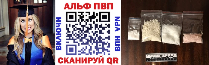 omg Десногорск A-PVP СК