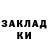 Метадон мёд Martin. LV