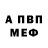 Кетамин VHQ kkrys