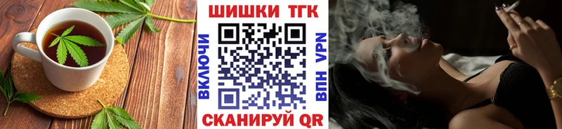 Еда ТГК конопля  даркнет сайт  Десногорск 