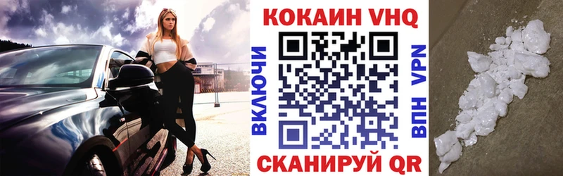 Cocaine Эквадор  как найти закладки  Десногорск 