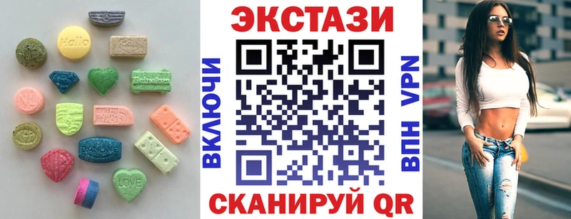 ЭКСТАЗИ 280мг  сколько стоит  Десногорск 