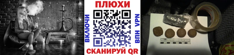 ГАШ гашик  сайты даркнета телеграм  Десногорск 