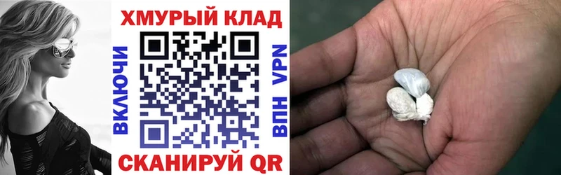 даркнет сайт  Десногорск  ГЕРОИН Афган 