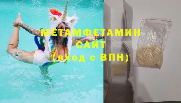 бутират Богданович