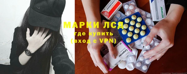 круглые Богородск