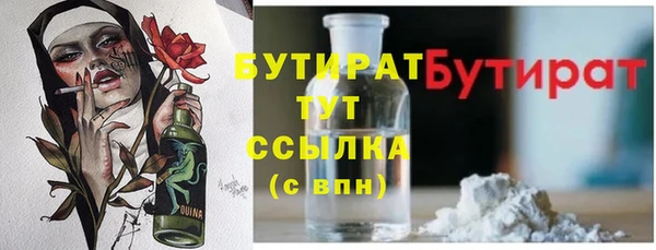 круглые Богородск