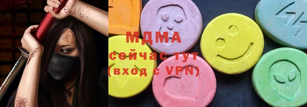 героин Богородицк