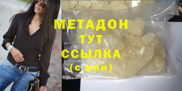 бутират Богданович