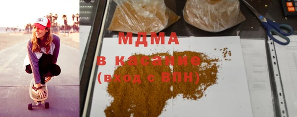 героин Богородицк