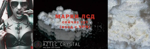 героин Богородицк