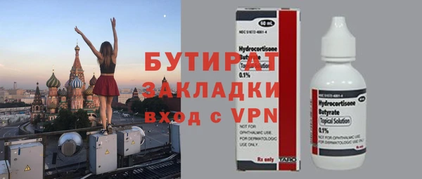 круглые Богородск