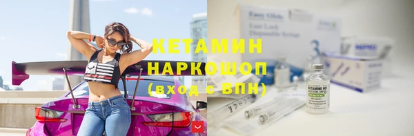 круглые Богородск