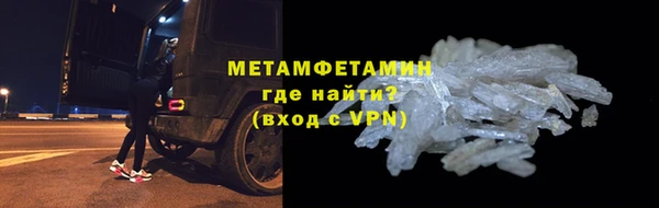 герыч Беломорск