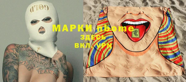 круглые Богородск