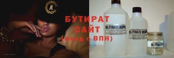 героин Богородицк