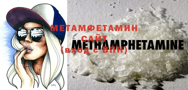 круглые Богородск