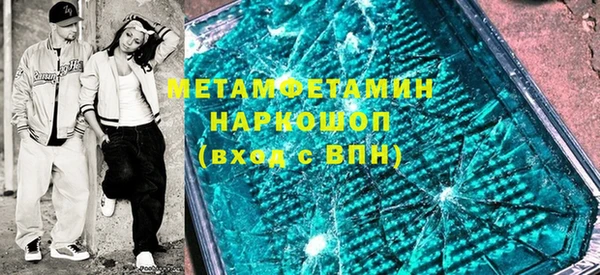круглые Богородск