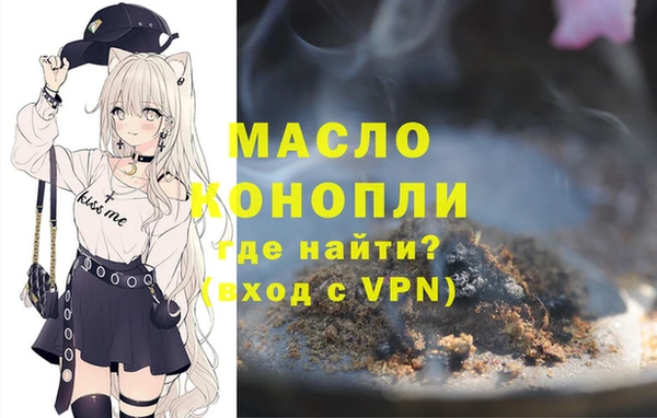 героин Богородицк