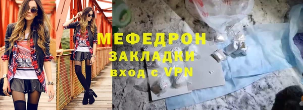 круглые Богородск