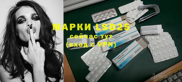 MESCALINE Белоозёрский