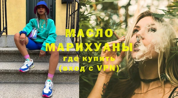 героин Богородицк