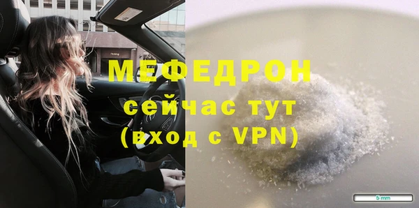 бутират Богданович