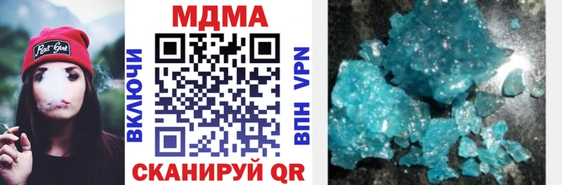 хочу наркоту  Десногорск  MDMA кристаллы 