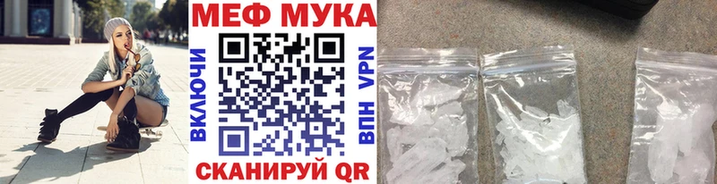 Меф мука кракен зеркало Десногорск