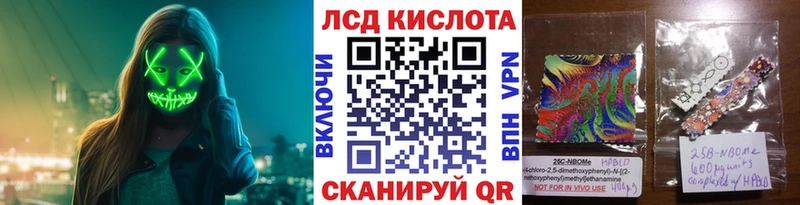hydra ссылка  Десногорск  это как зайти  где можно купить   Наркотические марки 1500мкг 